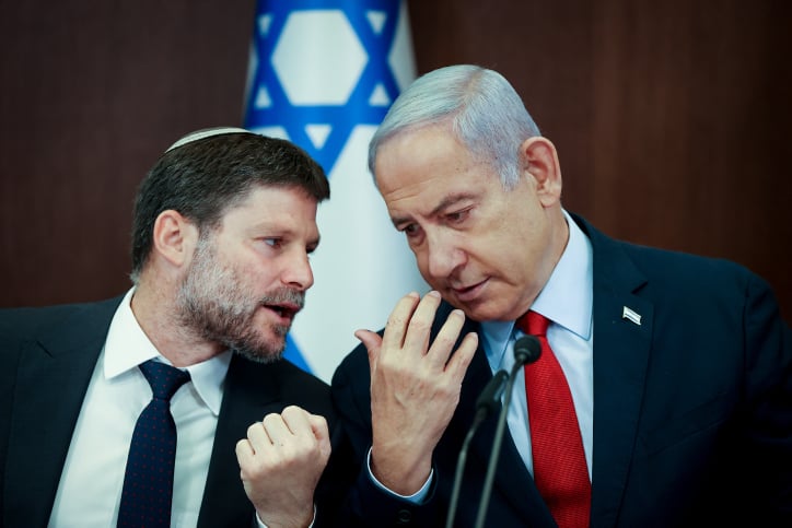 Israel parliament dissolves by...?