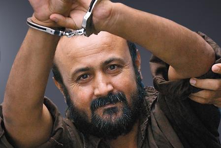 Marwan Barghouti released by October 31?