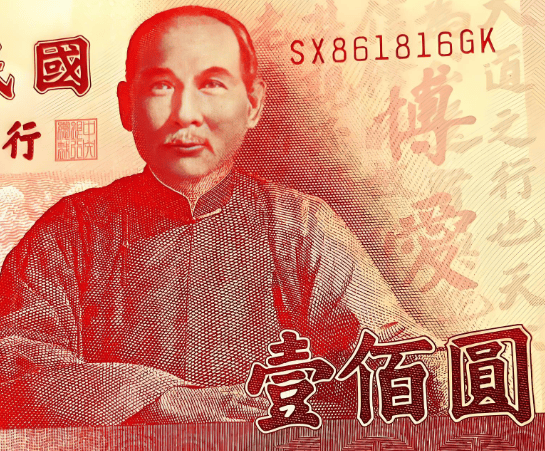 RepublicOfChina