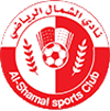 Al Gharafa SC vs. Al-Shamal