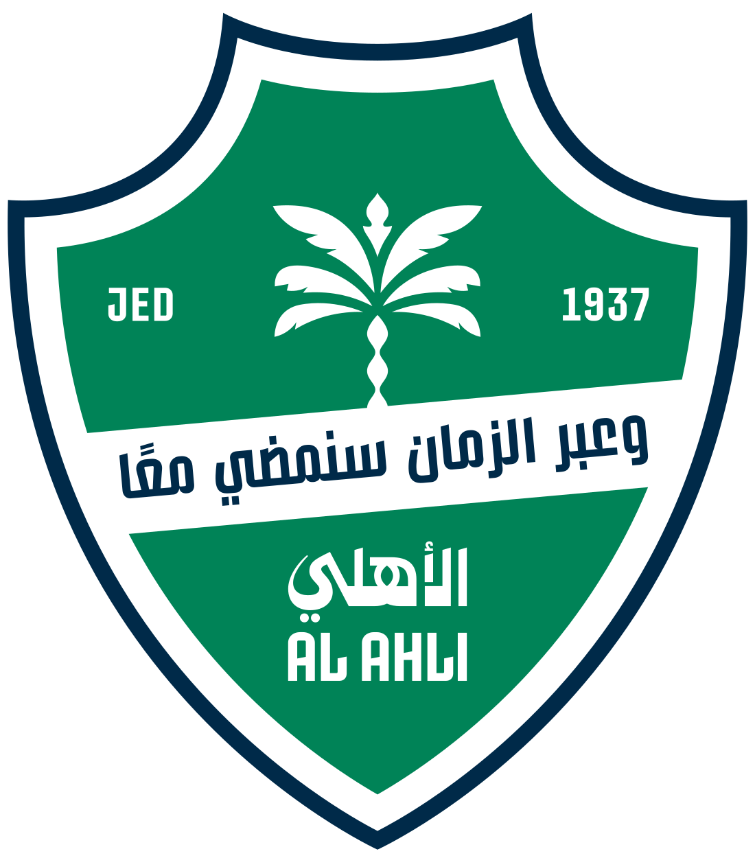 Al Anwar Saudi Club vs. Al Ahli Saudi Club