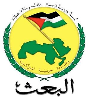 Arab Socialist Ba'ath Party in Lebanon (Ba'ath)