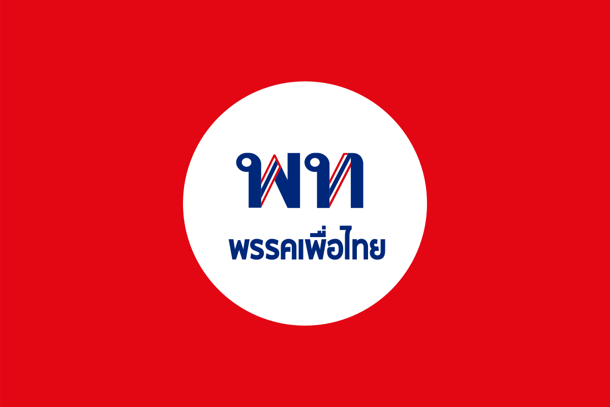 Pheu Thai Party (PT)