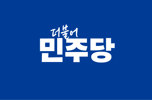 Democratic Party of Korea (DP)