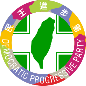 Democratic Progressive Party (DPP)