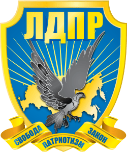 Liberal Democratic Party of Russia (LDPR)