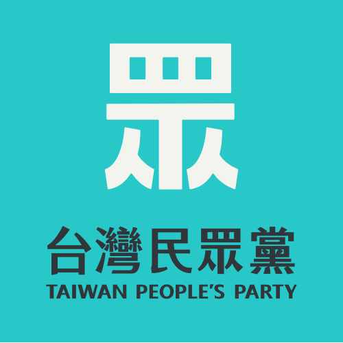 Taiwan People’s Party (TPP)